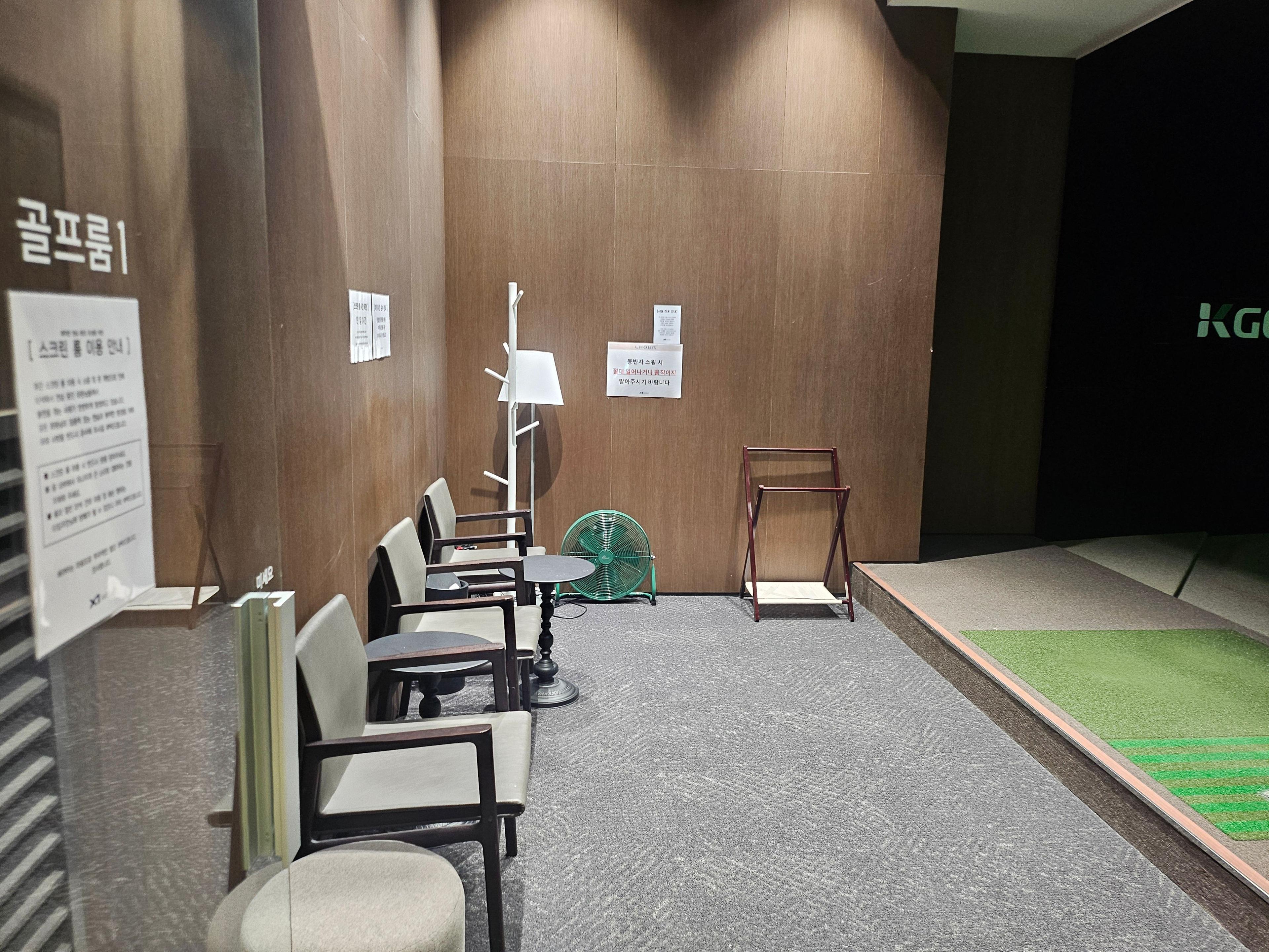 Private golf room and seating area at LHOUR Senior Town