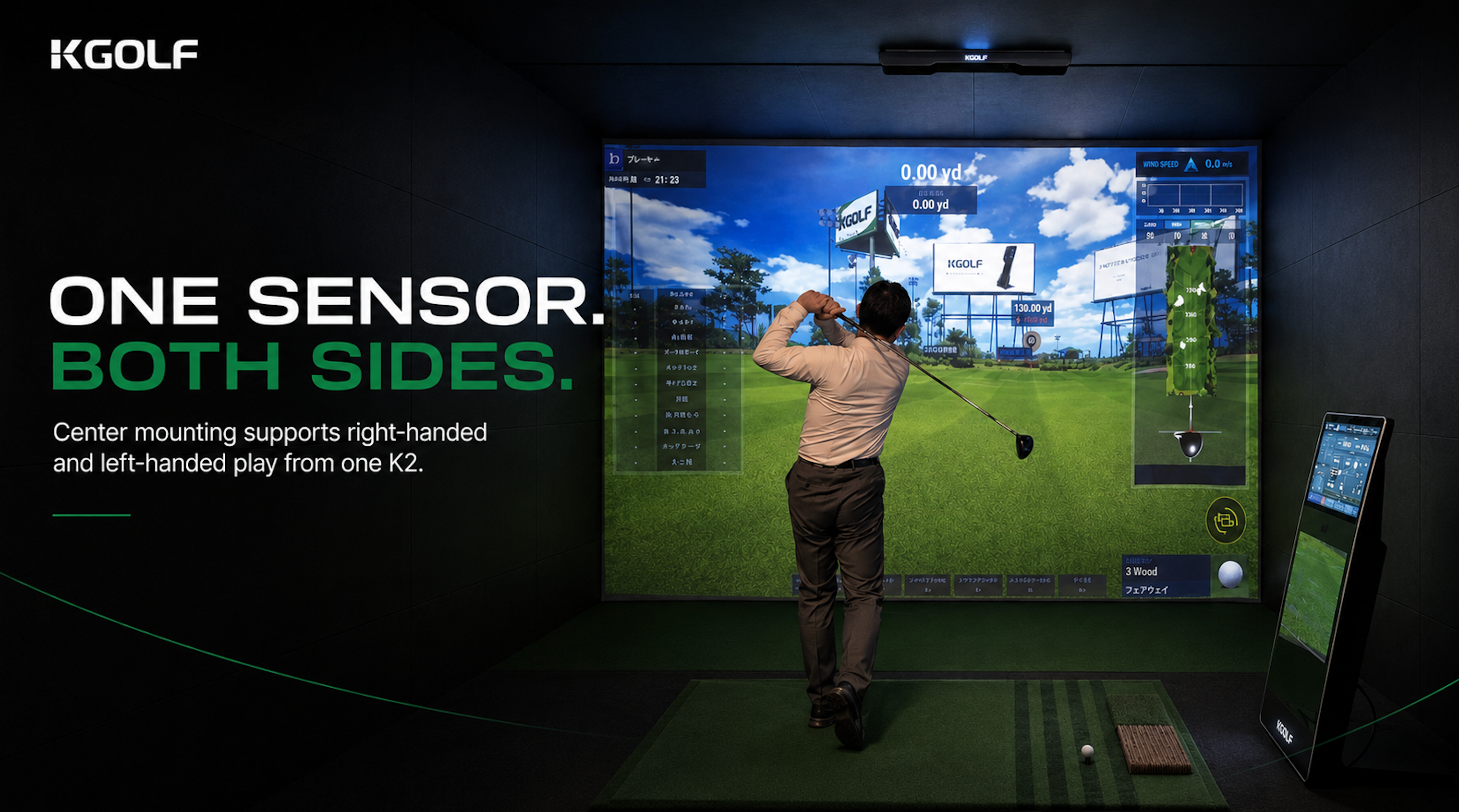 K-GOLF simulator bay using one K2 overhead sensor can support both right handed and left handed play