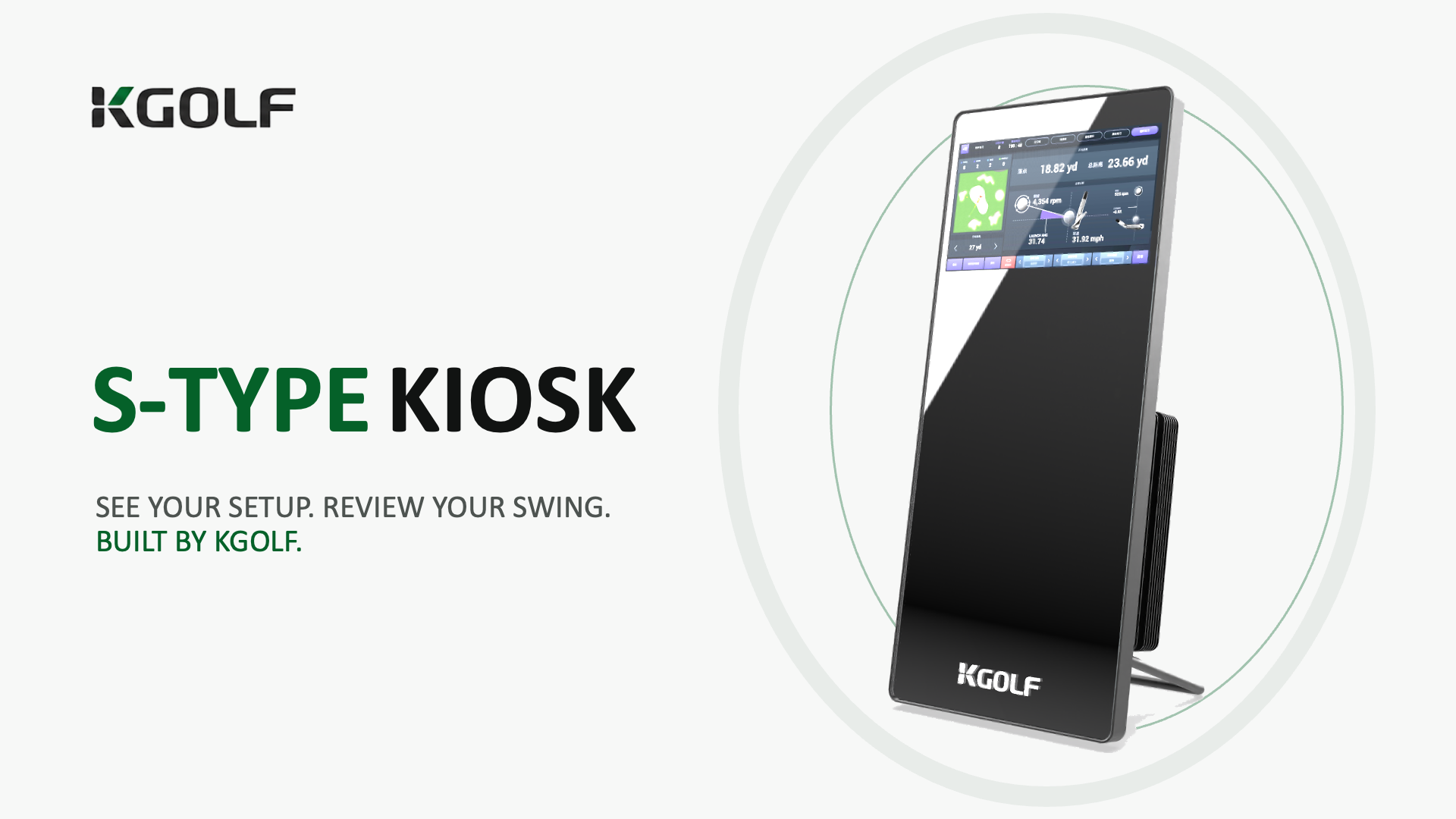 K-GOLF S-Type Mirror Kiosk with multi-touch display and mirrored tempered glass.
